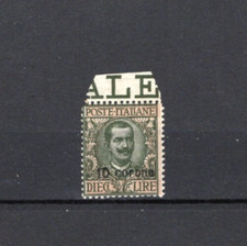 REGNO DALMAZIA OCCUPAZIONE